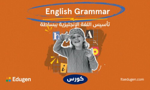 الصورة المصغرة للدورة