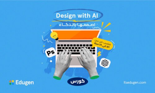 الصورة المصغرة للدورة